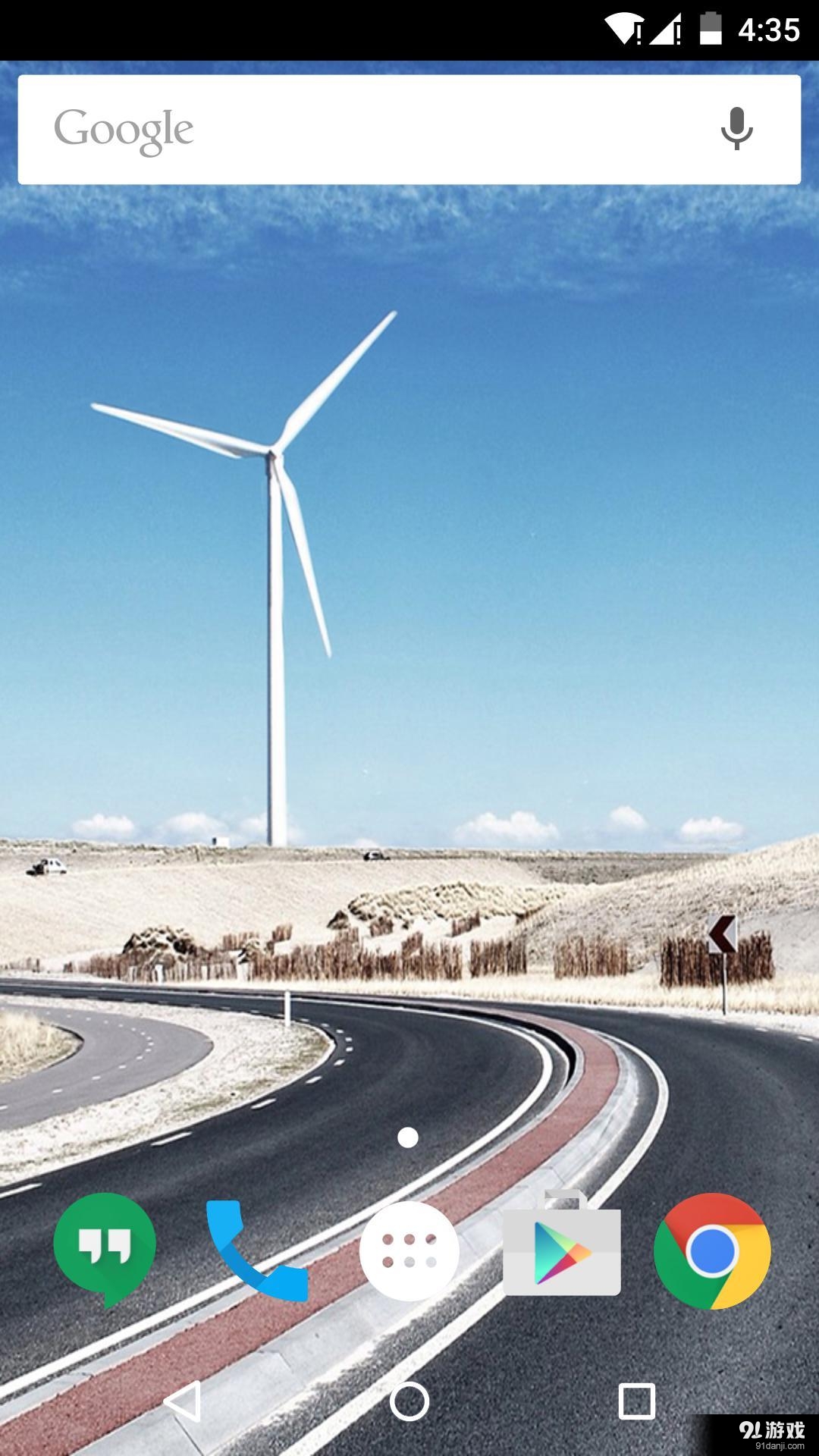 路上v1.5.12截图4