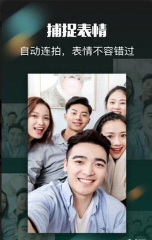 团子相机v1.3.5截图3