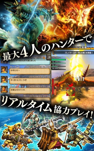 怪物猎人：探索v1.3.4截图3