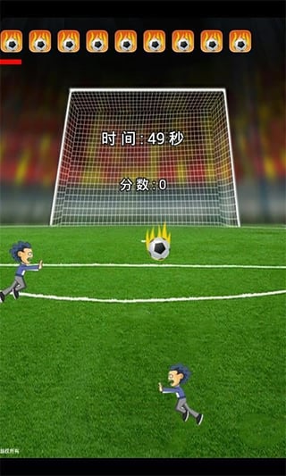 功夫足球v5截图1