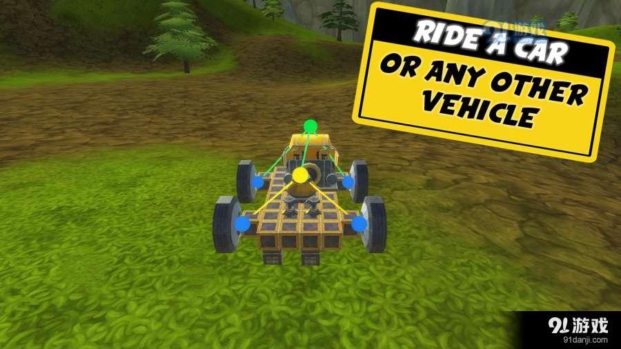 万能创造机械师v1.3.10截图3