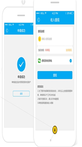 摇钱妹正式版v2.9截图4
