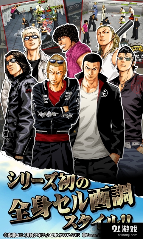 漂男子汉×极恶王Vv1.6.5截图4