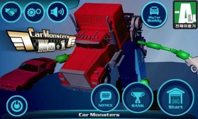 机器人大比拼v1.7截图1