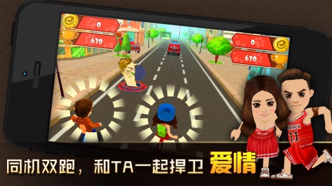 分手大师明星版v1.0.9截图2