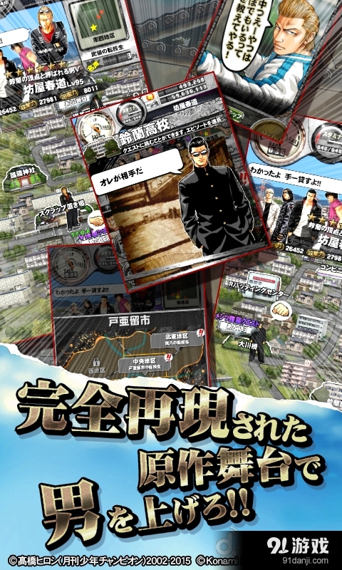 漂男子汉×极恶王Vv1.6.5截图5