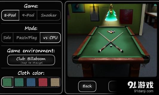 3D Pool game v3.5截图1