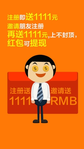 超级理财师v4.4.5截图3