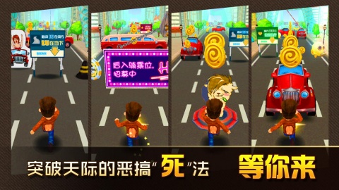 分手大师明星版v1.0.9截图4