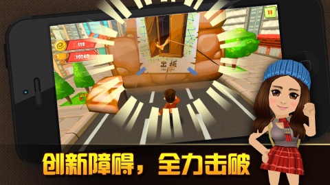 分手大师明星版v1.0.9截图5