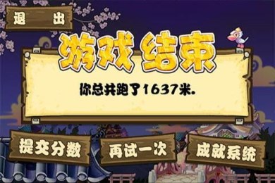 最强突袭v2.10截图1