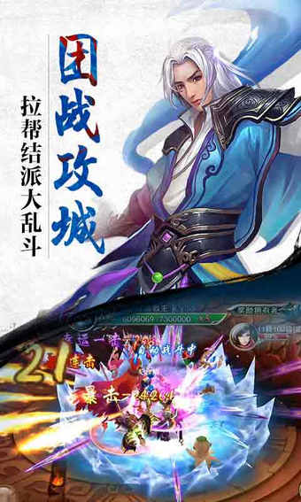 诛神黄昏手游v1.6.5截图5