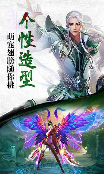 诛神黄昏手游v1.6.5截图4