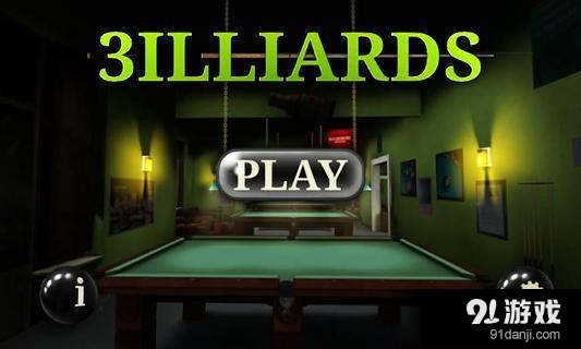 3D Pool game v3.5截图4