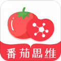 番茄思维数学v1.3.4
