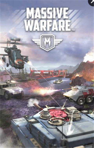 大规模战争v1.174.44截图1