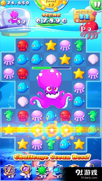 海洋狂热v1.8.3截图1