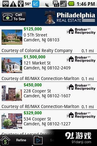 费城房地产v5.403.16截图2