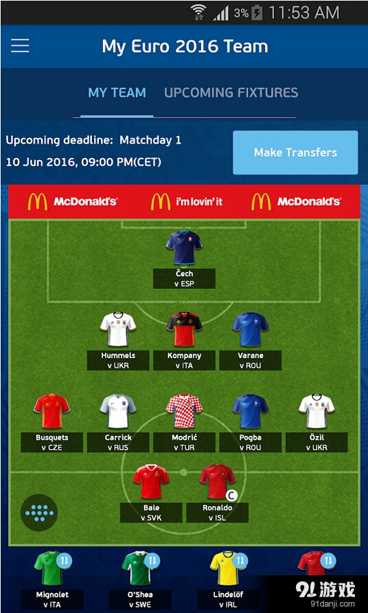 幻想欧洲杯2016v1.15截图5