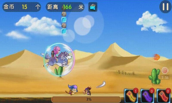 冒险王2015破解版v2.01.038截图3