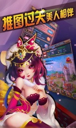 七圣争霸天下v1.11.6截图1