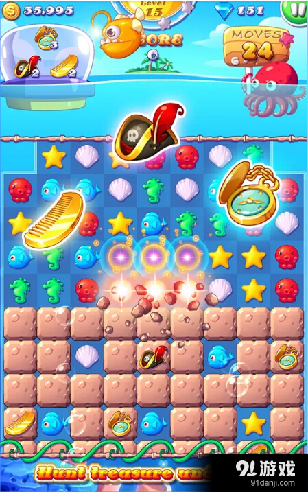 海洋狂热v1.8.3截图3