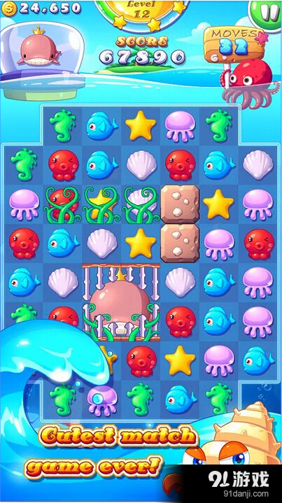 海洋狂热v1.8.3截图4