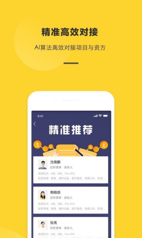 项目工场v8.4.4.6截图1