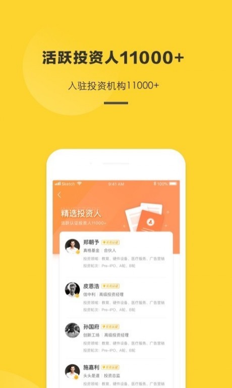 项目工场v8.4.4.6截图2