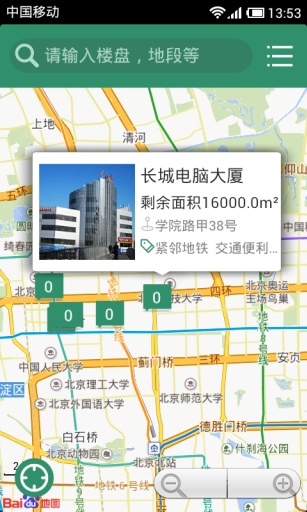 楼一层v2.4.4.5截图2