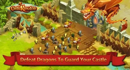 城堡王国v1.6.10截图4