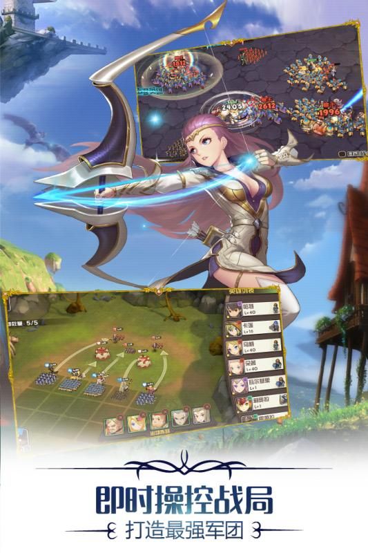 怼挂三国v1.7截图1