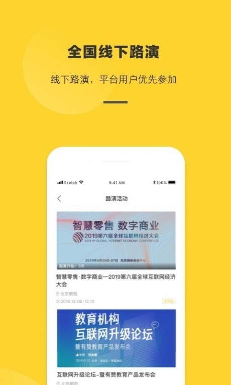 项目工场v8.4.4.6截图4