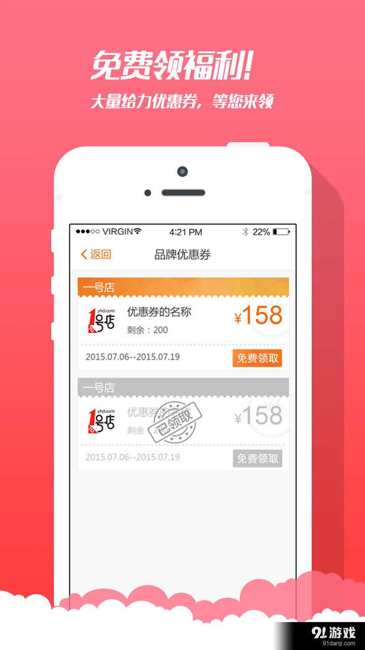沃通行证v3.6.7截图3