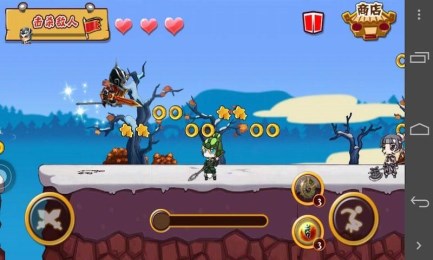 典韦快跑v1.7截图2