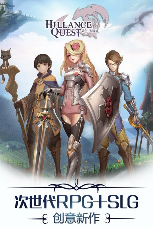 怼挂三国v1.7截图3