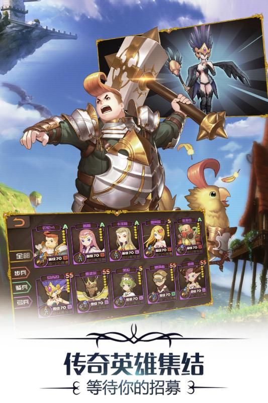 怼挂三国v1.7截图2