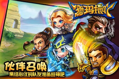 德玛撸吖v1.7截图2