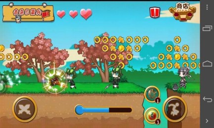 典韦快跑v1.7截图3