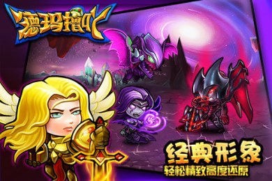 德玛撸吖v1.7截图3