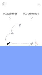 超棒忍者v1.8截图2