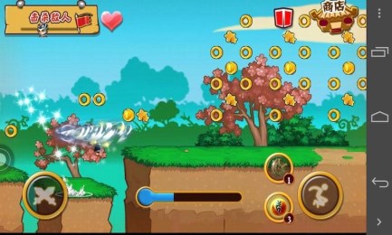 典韦快跑v1.7截图4