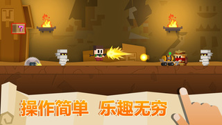 古墓英雄v1.5.9截图4