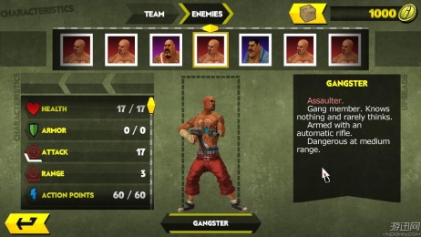 反抗小队加强版v1.10截图2