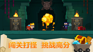 古墓英雄v1.5.9截图3