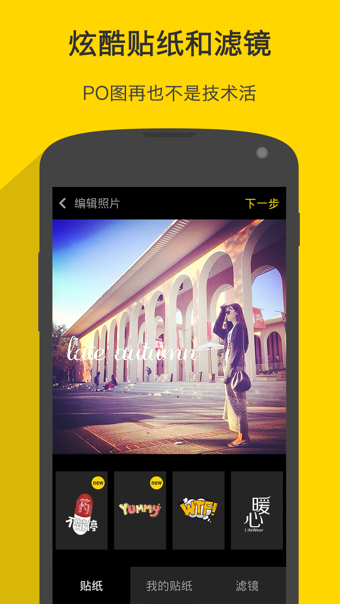 Nicev5.12.7截图2
