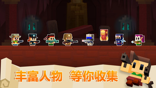 古墓英雄v1.5.9截图2