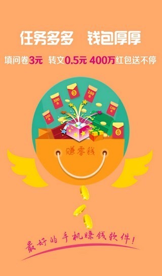 秘乐游戏软件v1.4截图3