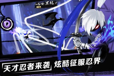 新忍者必须死2v1.11.4截图1