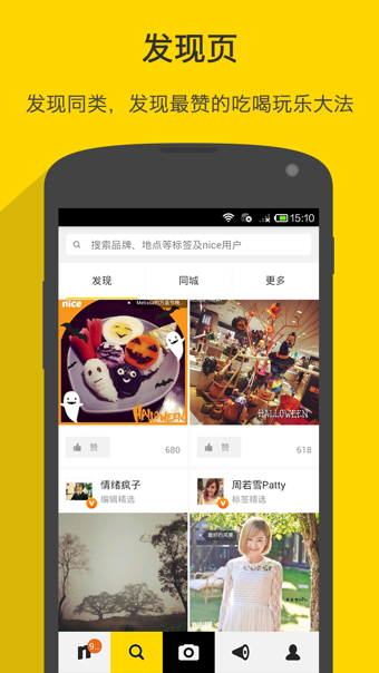 Nicev5.12.7截图3